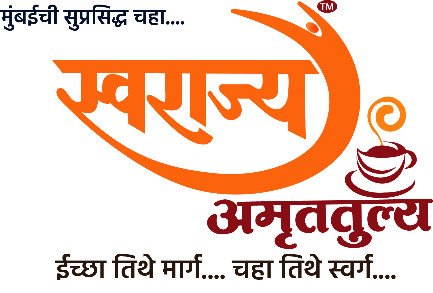 Swarjya Final logo